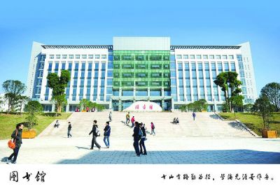 Hubei University of Education Library