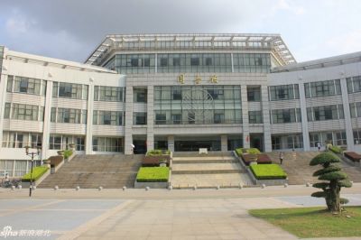 Zhongnan University of Economics and Law