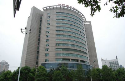 Wuhan Children's Hospital