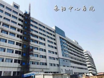 Xiangyang Central Hospital