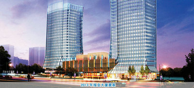 Urumqi Newspaper Building
