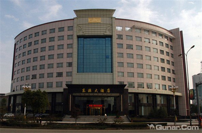 Huanggang Dongyuan Hotel
