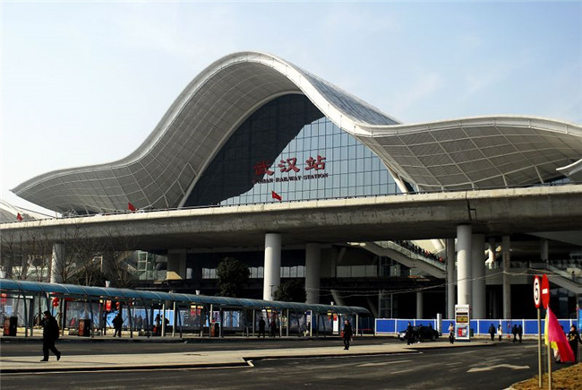 Wuhan Railway Station