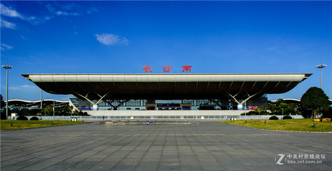 Changsha Subway Station